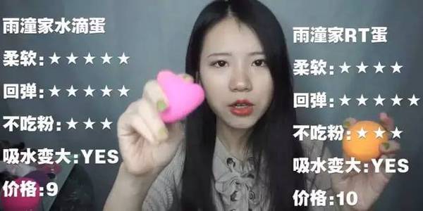 2017美妝蛋哪個牌子好？2017美妝蛋推薦