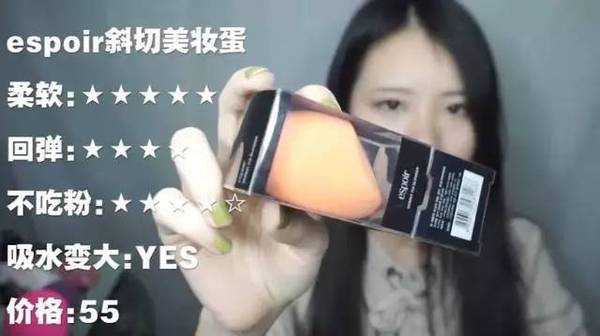 2017美妝蛋哪個牌子好？2017美妝蛋推薦