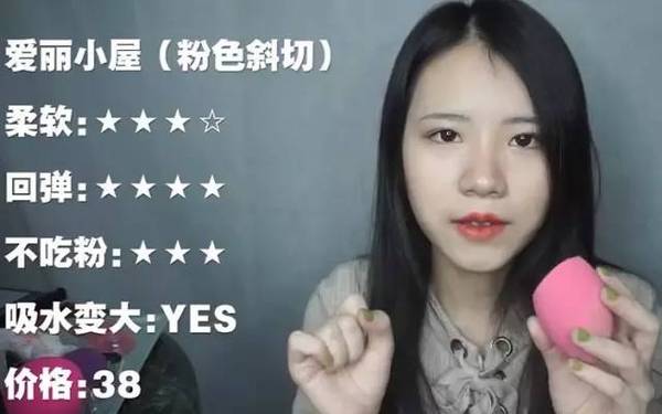 2017美妝蛋哪個牌子好？2017美妝蛋推薦