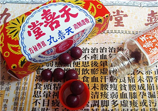 吃天喜丸可以喝酒嗎？吃天喜丸能喝酒嗎？