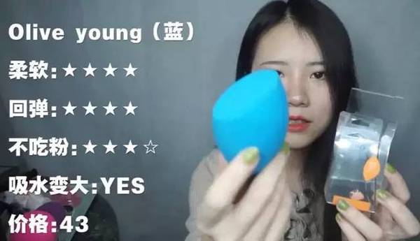 2017美妝蛋哪個牌子好？2017美妝蛋推薦