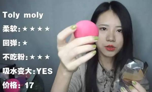 2017美妝蛋哪個牌子好？2017美妝蛋推薦
