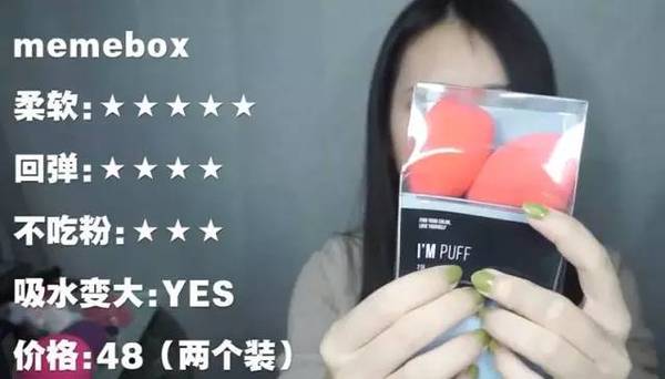 2017美妝蛋哪個牌子好？2017美妝蛋推薦
