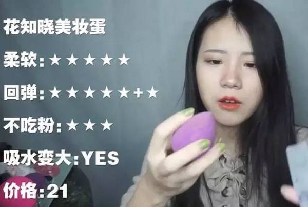 2017美妝蛋哪個牌子好？2017美妝蛋推薦