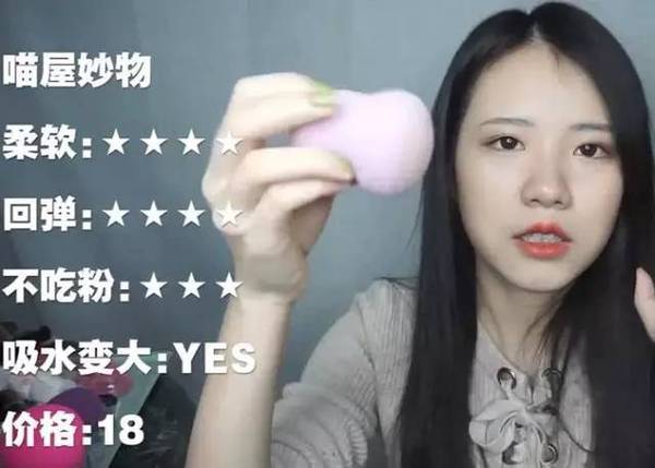 2017美妝蛋哪個牌子好？2017美妝蛋推薦