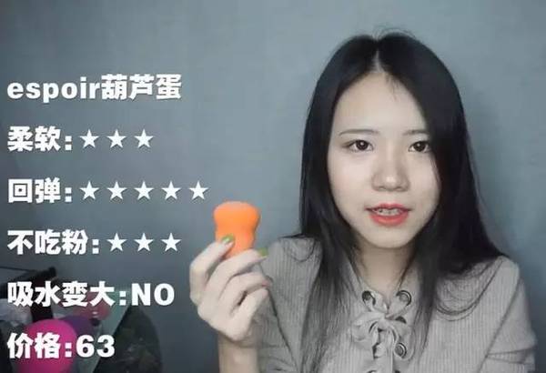 2017美妝蛋哪個牌子好？2017美妝蛋推薦