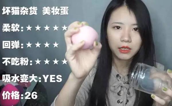2017美妝蛋哪個牌子好？2017美妝蛋推薦