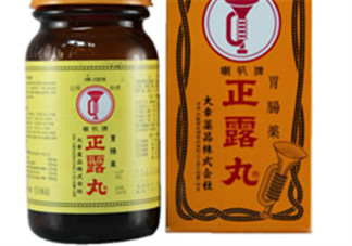 正露丸孕婦可以吃嗎？孕婦能吃正露丸嗎？