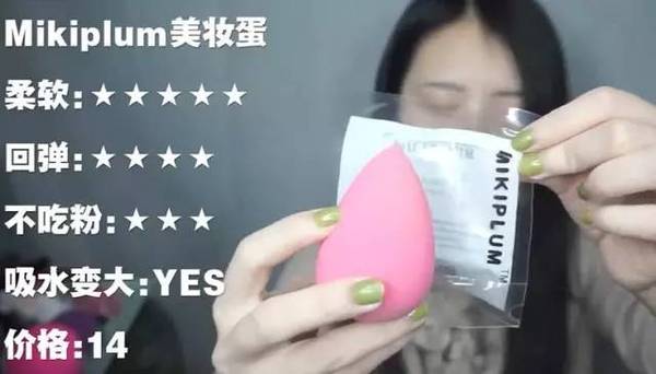 2017美妝蛋哪個牌子好？2017美妝蛋推薦