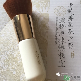 花汐葵化妝刷怎么樣？花汐葵化妝刷好用嗎？