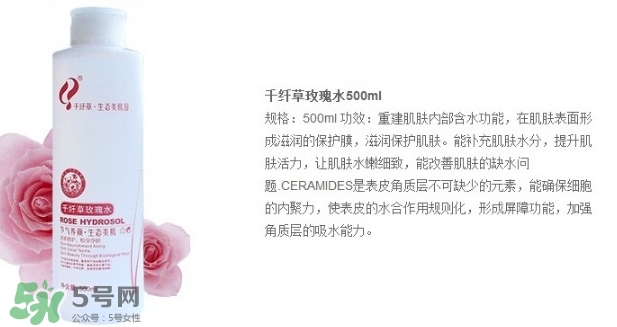 2017玫瑰水哪個(gè)牌子好？2017玫瑰水品牌排行榜