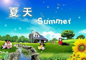 2017年頭伏是哪一天？2017年什么時(shí)候入伏？