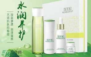 佰草集是藥妝嗎？佰草集是純植物的嗎？