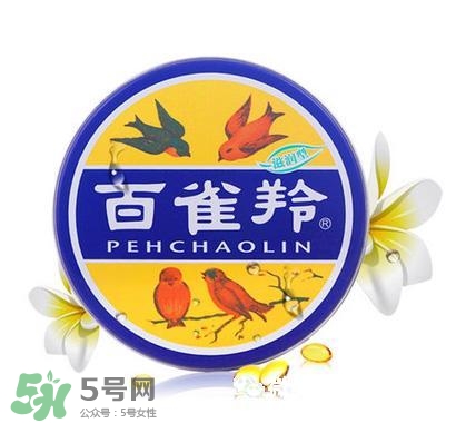 御泥坊和百雀羚哪個好？御泥坊和百雀羚面膜哪個好用？