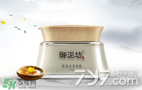 御泥坊是什么牌子？御泥坊是什么檔次？
