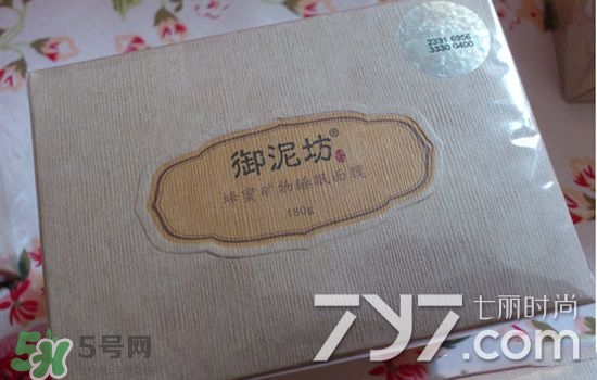 御泥坊是什么牌子？御泥坊是什么檔次？