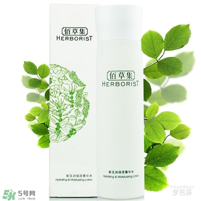 佰草集是藥妝嗎？佰草集是純植物的嗎？