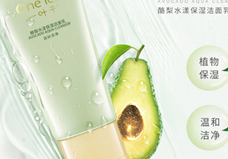 一葉子和相宜本草哪個好？一葉子和相宜本草適合膚質(zhì)年齡