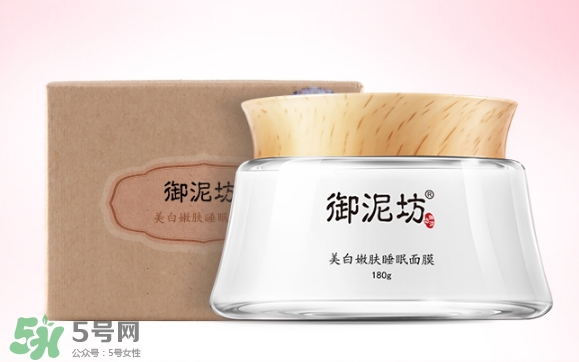 御泥坊和相宜本草哪個好？御泥坊和相宜本草適合年齡膚質