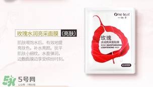 一葉子適合什么皮膚？一葉子適合油性肌膚嗎？