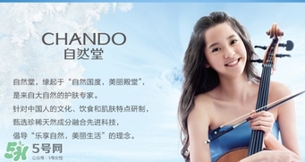 韓束和自然堂哪個(gè)比較好用？韓束好用還是自然堂好用？