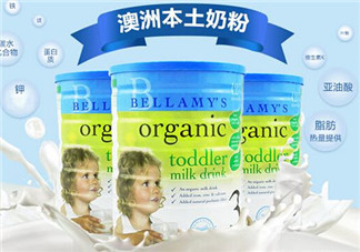 貝拉米和A2奶粉哪個好？貝拉米和A2奶粉的區別