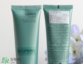 algenist奧杰尼洗面奶怎么樣？奧杰尼洗面奶怎么用？