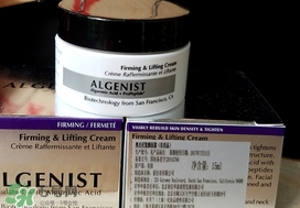 algenist奧杰尼緊顏面霜怎么用？奧杰尼王菲同款面霜怎么樣？