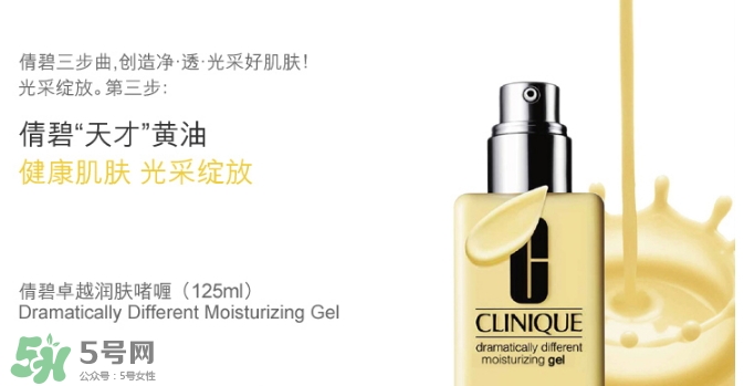 倩碧適合什么膚質(zhì)？倩碧適合油性皮膚嗎？