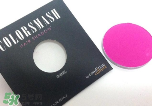 colorsmash卡樂斯麥是什么牌子？卡樂斯麥臨時染發粉怎么樣？