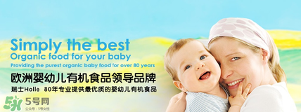 泓樂有機奶粉怎么樣？泓樂有機奶粉好不好？