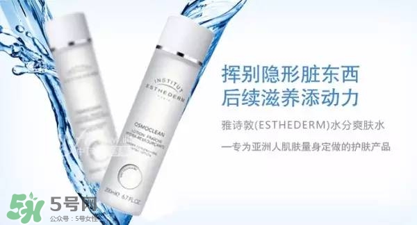 esthederm雅詩敦是什么牌子？雅詩敦屬于高檔化妝嗎