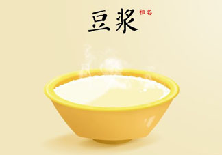香椿和豆漿能一起吃嗎？喝豆漿可以吃香椿炒雞蛋嗎？