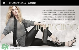 jimmy choo是什么牌子？jimmy choo是什么檔次？