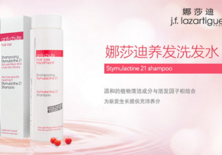jflazartigue娜莎迪是什么牌子？娜莎迪是哪國(guó)的什么檔次？