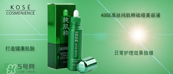 kose適合什么膚質(zhì)？高絲適合油性皮膚嗎？