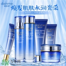 黛茵美六件套多少錢(qián)?黛茵美水光肌怎么樣?