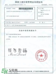 膜西密語是什么牌子?膜西密語是哪里的產品?