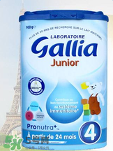 gallia佳利雅是什么品牌？gallia佳利雅奶粉是哪個國家的品牌？
