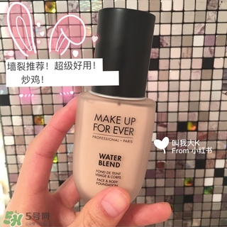 make up forever適合什么年齡？玫珂菲適合年齡段？