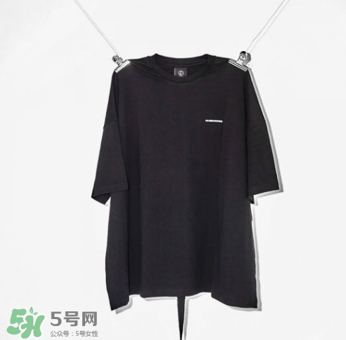 peaceminusone多少錢？peaceminusone官網價格