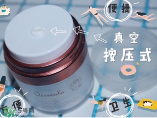 木旯素顏霜真假對比 木旯素顏霜真偽辨別