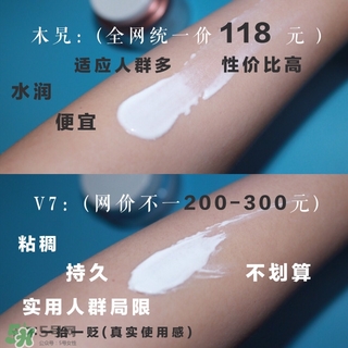 木旯素顏霜真假對比 木旯素顏霜真偽辨別