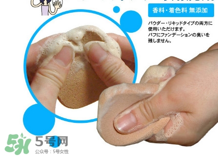大創(chuàng)粉撲清洗劑怎么用？大創(chuàng)粉撲清洗劑好用嗎？