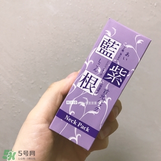 藍紫根頸膜效果怎么樣？藍紫根頸膜有沒有效果？