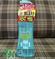 VAPE驅蚊液怎么樣？VAPE驅蚊液好用嗎