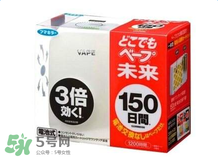 vape驅蚊水成分是什么？vape驅蚊水成分有哪些