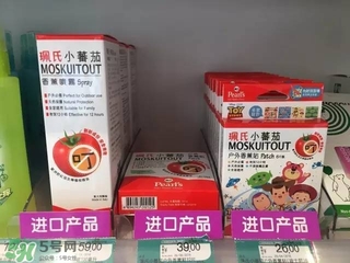 珮氏小番茄好用嗎？珮氏小番茄怎么樣？