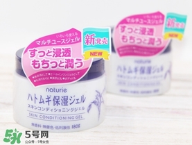 naturie薏仁面霜怎么用？naturie娥佩蘭薏仁面霜要洗嗎？