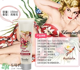 格蘭瑪弗蘭護膚品怎么樣？格蘭瑪弗蘭護膚品好用嗎？